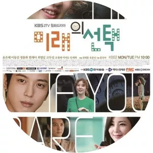 Marry Him If You Dare - 2013 ‧ Drama