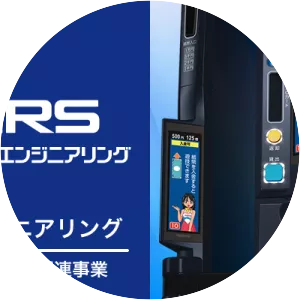 Mars Engineering Corporation