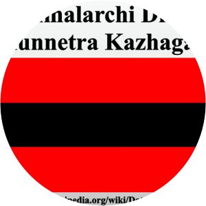 Marumalarchi Dravida Munnetra Kazhagam