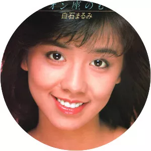 Marumi Shiraishi - Actress