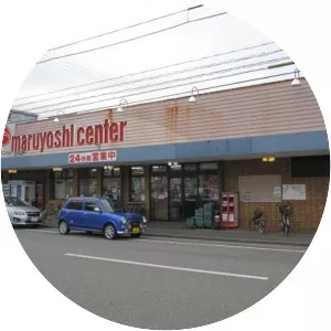 Maruyoshi Center