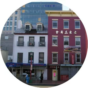 Mary E. Surratt Boarding House