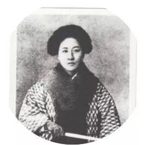 Mary Ewing Outerbridge - Tennis player