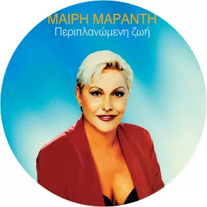 Mary Maranti Musician