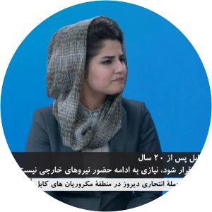 Maryam Hekmatyar photograph