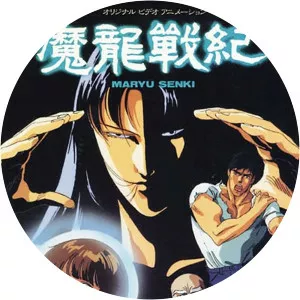 Maryuu Senki1989 - TV series