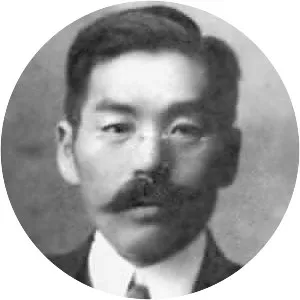 Masabumi Hosono - Japanese civil servant