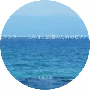 Masafumi Komatsu - Musical artist