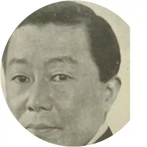 Masanao Hanihara
