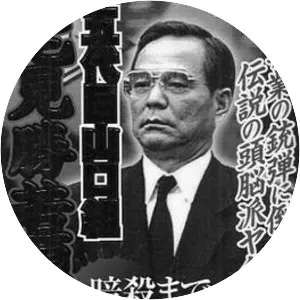 Masaru Takumi