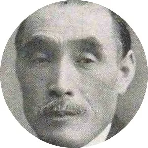 Masatsune Ogura