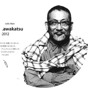 Masayuki Kawakatsu