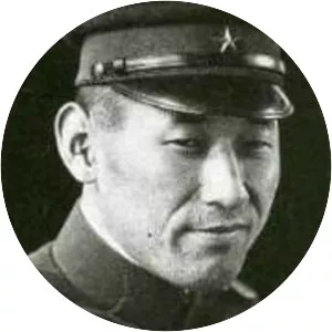 Masazumi Inada