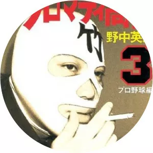 Masked Takenouchi