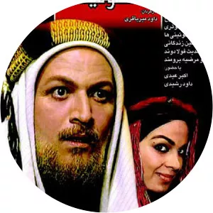 Masoomiyat Az Dast Rafte