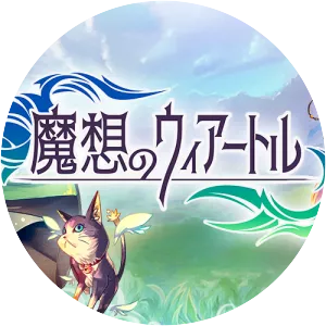 Masou no Viator - Video game