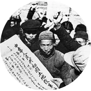 Mass killings of landlords under Mao Zedong - 