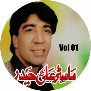 Master Ali Haider - Musical artist