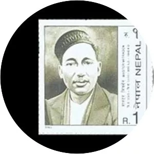 Master Mitrasen Thapa Magar