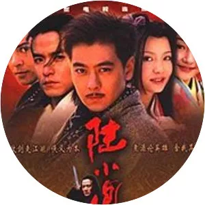 Master Swordsman Lu Xiaofeng - 2001 ‧ Action ‧ 2 seasons