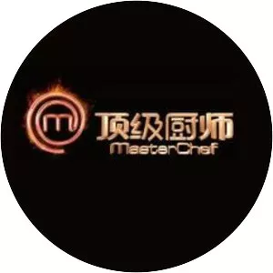 MasterChef China