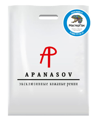 MasterPak, packets with a logo - Manufacturer in Moscow, Russia