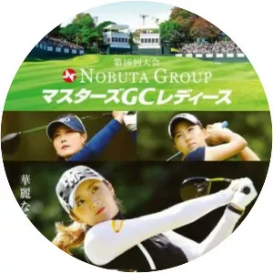 Masters GC Ladies - 