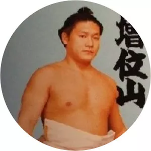 Masuiyama Daishirō II