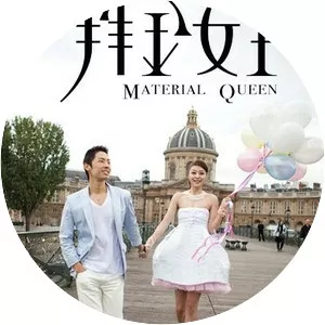 Material Queen