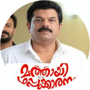 Mathai Kuzhappakkaranalla