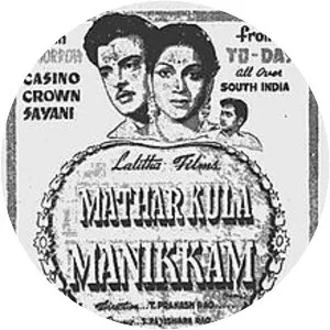 Mathar Kula Manickam