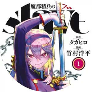 Mato Seihei no Slave