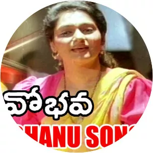 Matru Devo Bhava - 1993 ‧ Drama/World cinema ‧ 2h 20m