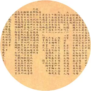 Matsudaira Ietada - Fukōzu