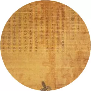 Matsudaira Naomoto photograph