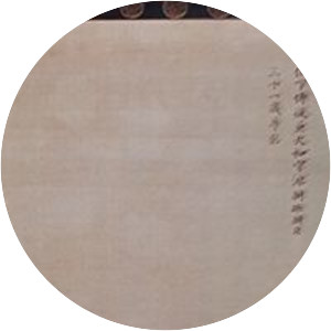 Matsudaira Tomonori - Matsudaira Akinori's son