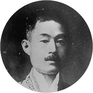 Matsui Keishirō