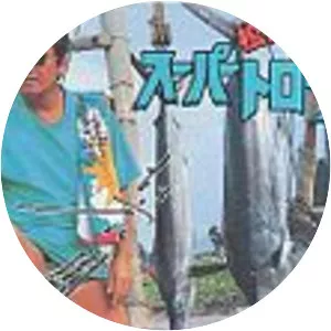 Matsukata Hiroki no Super Trawling