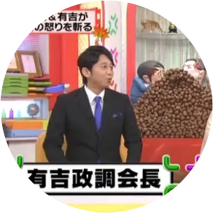 Matsuko & Ariyoshi's Angry New Party