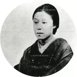 Matsuko Kido photograph