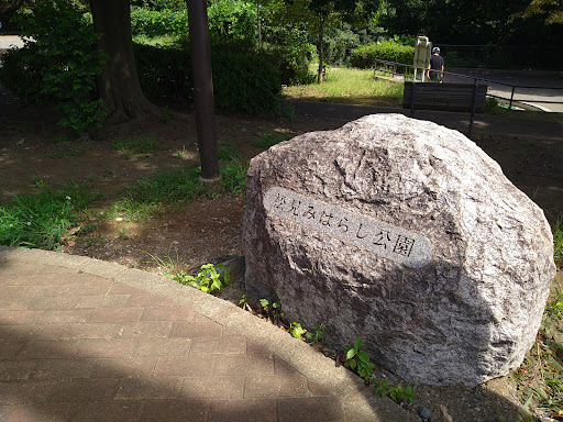 Matsumi Miharashi Park