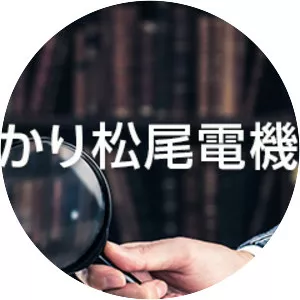 MATSUO ELECTRIC CO. , LTD.