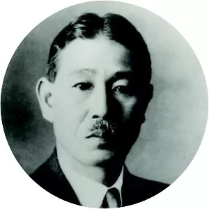 Matsusaburo Fujiwara