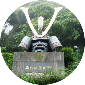 Matsuura - City in Japan