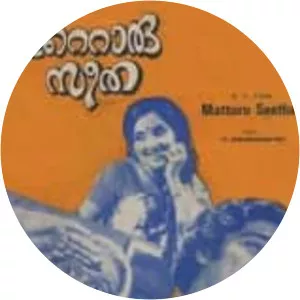 Mattoru Seetha