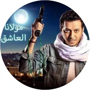 Mawlana El-aasheq - TV series