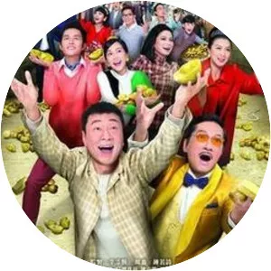 May Fortune Smile On You