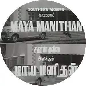 Maya Manithan