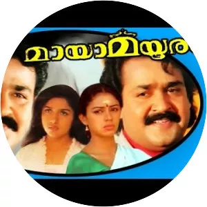 Maya Mayooram - 1993 ‧ Romance/World cinema ‧ 2h 18m