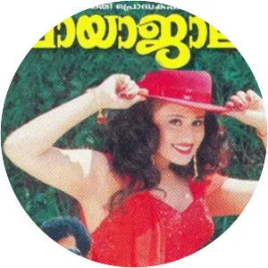 Mayajalam - 1998 ‧ World cinema/Comedy ‧ 2h 18m